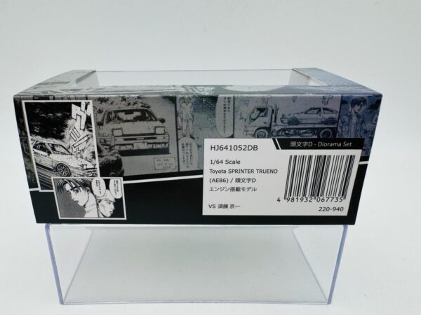 HOBBY JAPAN 1:64 TOYOTA SPRINTER TRUENO 1052DB - Imagen 2