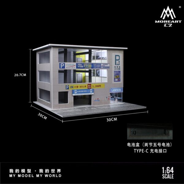 MOREART 1:64 JAPANESE PARKING GARAGE SCENE