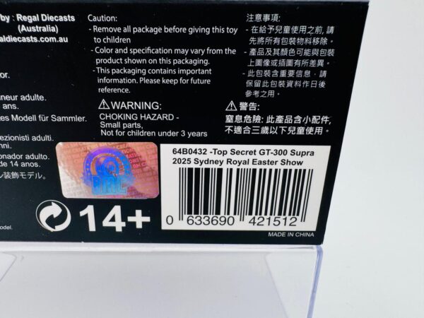 BMC 1:64 TOYOTA SUPRA TOP SECRET SYDNEY 2025 SHOW - Imagen 5
