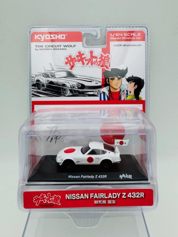 KYOSHO 1:64 NISSAN FAIRLADY Z 432R  CIRCUIT WOLF
