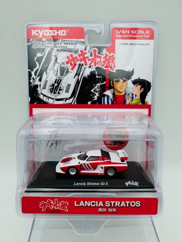 KYOSHO 1:64 LANCIA STRATOS CIRCUIT WOLF