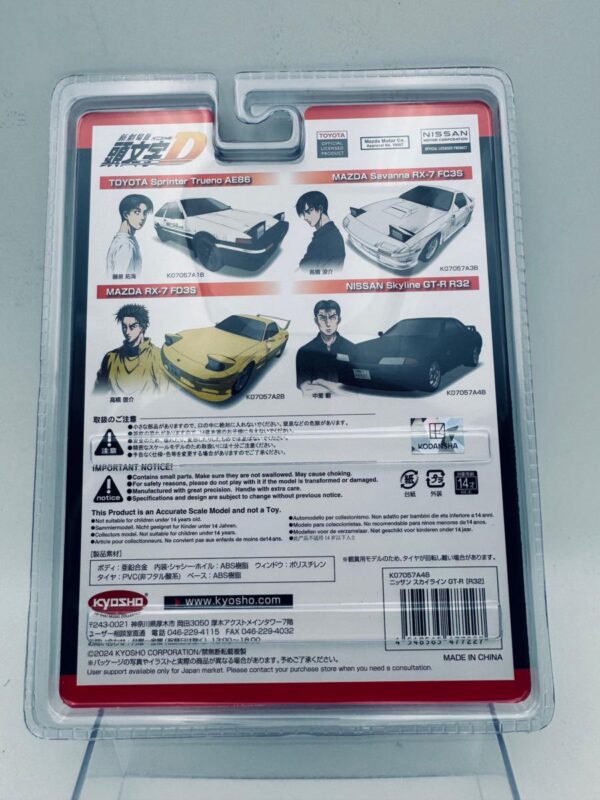 KYOSHO 1:64 MAZDA RX7 SAVANNA FC3S  INITIAL D - Imagen 2