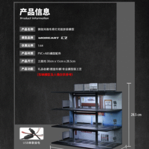 MOREART 1:64 GARAGE PARKING NOVEDAD